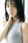 FRIDAY GOLD 日向坂46 大野愛実 空色の未来
