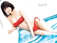 FRIDAY GOLD 北野瑠華 夢見る鮮烈BODY