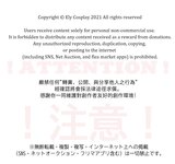 [Cosplay] ElyEE子 2025年07月Patreon订阅 B Tsukatsuki Rio 調月莉音 [26P-48MB]