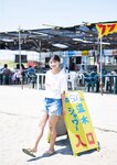 [Photobook] 桑島海空「ラスト・サマー・ビキニ」 DOLCEデジタル写真集