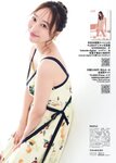 Flash Prime No.1791 Honoka Takeuchi たけうちほのか - The Real Me ほんとのわたし