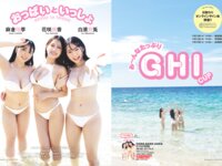[Weekly Playboy] 2025.11.24 No.47 白濱美兎 麻倉瑞季 花咲楓香 山田あい 風吹ケイ すずら 永瀬永茉 ねぎとろまる
