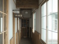 [Cosplay] 西园寺南歌 与班长的游戏[137P8V-1.1G]