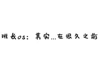 [Cosplay] 西园寺南歌 与班长的游戏[137P8V-1.1G]
