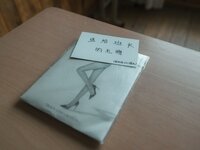 [Cosplay] 西园寺南歌 与班长的游戏[137P8V-1.1G]