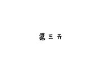 [Cosplay] 西园寺南歌 与班长的游戏[137P8V-1.1G]