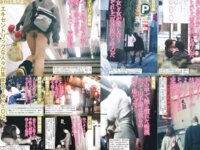 週刊実話ザ・タブー グラビア＆カラーだけ！2025年総集編 Part.1