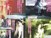 週刊実話ザ・タブー グラビア＆カラーだけ！2025年総集編 Part.1
