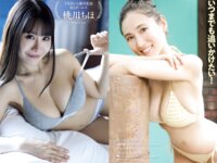 週刊実話ザ・タブー グラビア＆カラーだけ！2025年総集編 Part.1