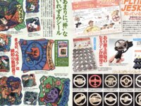 週刊実話ザ・タブー グラビア＆カラーだけ！2025年総集編 Part.1
