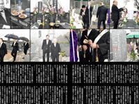 週刊実話ザ・タブー グラビア＆カラーだけ！2025年総集編 Part.1