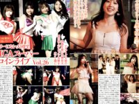 週刊実話ザ・タブー グラビア＆カラーだけ！2025年総集編 Part.1