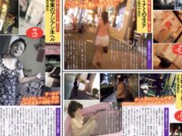 週刊実話ザ・タブー グラビア＆カラーだけ！2025年総集編 Part.1