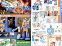 週刊実話ザ・タブー グラビア＆カラーだけ！2025年総集編 Part.1