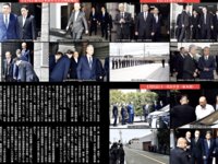 週刊実話ザ・タブー グラビア＆カラーだけ！2025年総集編 Part.1