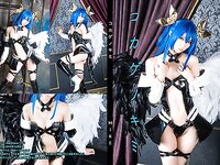 [Cosplay][Mikehouse] Mike ミケ - Lady In The Shade コカゲノキミ