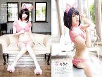 GIRLS graph. 001 2021 WINTER えなこ 似鳥沙也加 篠崎こころ 宮本彩希 つんこ 吉田早希 犬童美乃梨 京佳 片岡沙耶 古川優奈 ゆうちゃみ