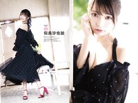 GIRLS graph. 001 2021 WINTER えなこ 似鳥沙也加 篠崎こころ 宮本彩希 つんこ 吉田早希 犬童美乃梨 京佳 片岡沙耶 古川優奈 ゆうちゃみ