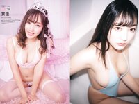 GIRLS graph. 001 2021 WINTER えなこ 似鳥沙也加 篠崎こころ 宮本彩希 つんこ 吉田早希 犬童美乃梨 京佳 片岡沙耶 古川優奈 ゆうちゃみ