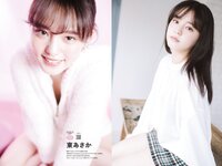 GIRLS graph. 001 2021 WINTER えなこ 似鳥沙也加 篠崎こころ 宮本彩希 つんこ 吉田早希 犬童美乃梨 京佳 片岡沙耶 古川優奈 ゆうちゃみ