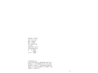 sabra 001 2024年秋号