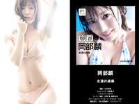 [WPB Photobook] 2th Anniversary digest catalog 4周年記念「＋Special」ダイジェストカタログ lite edition