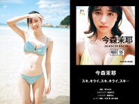 [WPB Photobook] 2th Anniversary digest catalog 4周年記念「＋Special」ダイジェストカタログ lite edition