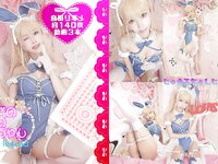 [Cosplay] Itsuki Sakurai 櫻井いつき - Bunny-chan In Wonderland 不思議の国のバニーちゃん