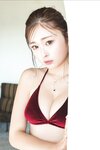 FRIDAYデジタル写真集 ゆうちゃみ メロい革命 vol.2