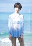 [Weekly Playboy] 2025.07.21 No.29 高田里穂 あらた唯 麻倉瑞季 新沼希空 桜木美緒 未白ちあ 石川澪