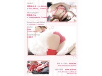 [Photobook] Count Sheep【Nap】羽咲みはる デジタル写真集