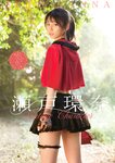 [Photobook] 瀬戸環奈 Vintage Character