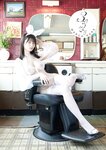 [Photobook] 瀬戸環奈 Vintage Character
