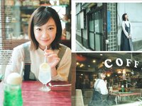 [FLASH] 2025.12.02 - 12.09 No.1794 田村保乃 村井優 小島凪紗 山川宇衣 杉本有美 石田優美 佐々木美乃里 すみぽん 山本杏 後藤まつり