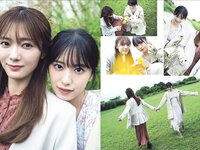 [FLASH] 2025.12.02 - 12.09 No.1794 田村保乃 村井優 小島凪紗 山川宇衣 杉本有美 石田優美 佐々木美乃里 すみぽん 山本杏 後藤まつり