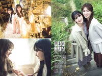 [FLASH] 2025.12.02 - 12.09 No.1794 田村保乃 村井優 小島凪紗 山川宇衣 杉本有美 石田優美 佐々木美乃里 すみぽん 山本杏 後藤まつり