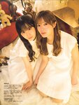 [FLASH] 2025.12.02 - 12.09 No.1794 田村保乃 村井優 小島凪紗 山川宇衣 杉本有美 石田優美 佐々木美乃里 すみぽん 山本杏 後藤まつり