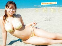 FRIDAY GOLD 本郷柚巴 - Deepest Peak Bust 深層の極みバスト