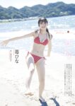 週プレ＋Weekly 2025.03.03 No.11 苺ひな『ひな』