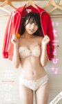 週プレ＋Weekly 2025.03.03 No.11 苺ひな『ひな』