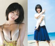 週プレ＋Weekly 2025.11.17 No.45&46 蒔埜ひな ほっとけない