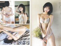 週プレ＋Weekly 2025.11.17 No.45&46 蒔埜ひな ほっとけない