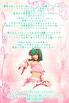 [Cosplay] Itsuki Sakurai 櫻井いつき - Ranka Weather 蘭華日和 No. 2