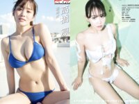 sabra 002 2025年冬号