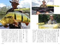 sabra 002 2025年冬号
