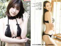 sabra 002 2025年冬号