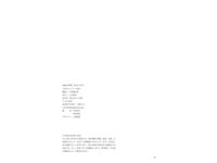 sabra 002 2025年冬号