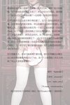 [Cosplay] Nyako喵子 旗袍本B [101P-378MB]
