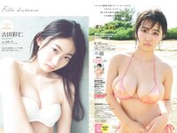 [Weekly Playboy] 2025.12.15 No.50 福井梨莉華 古田彩仁 奥村桃夏 一ノ瀬瑠菜 細谷さら 拍羽想 いろは