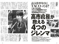 [Weekly Playboy] 2025.12.15 No.50 福井梨莉華 古田彩仁 奥村桃夏 一ノ瀬瑠菜 細谷さら 拍羽想 いろは